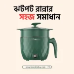 Multifunctional Electric Cooking Pot