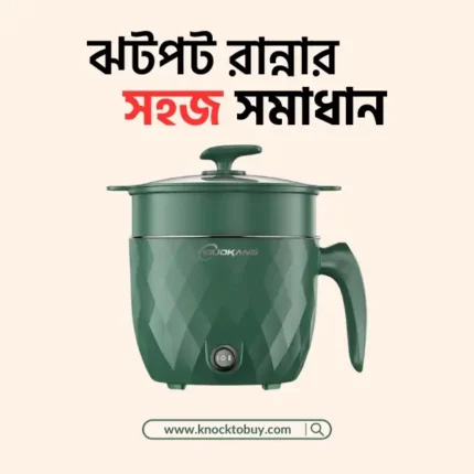Multifunctional Electric Cooking Pot