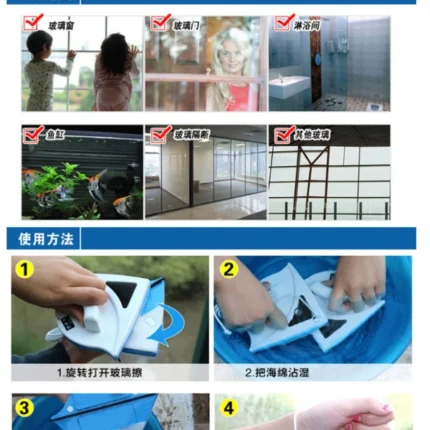 Double Sided Window Cleaner - glass cleaner - Image 4