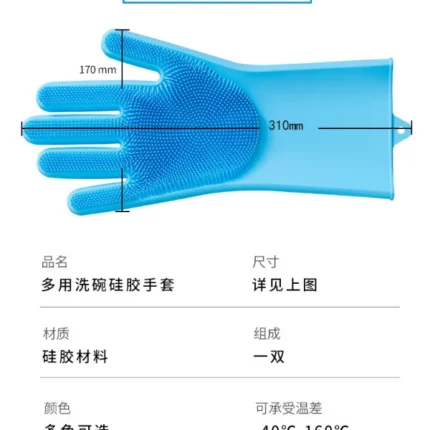Eco-Friendly Scrubber Magic Silicone Gloves - Image 3