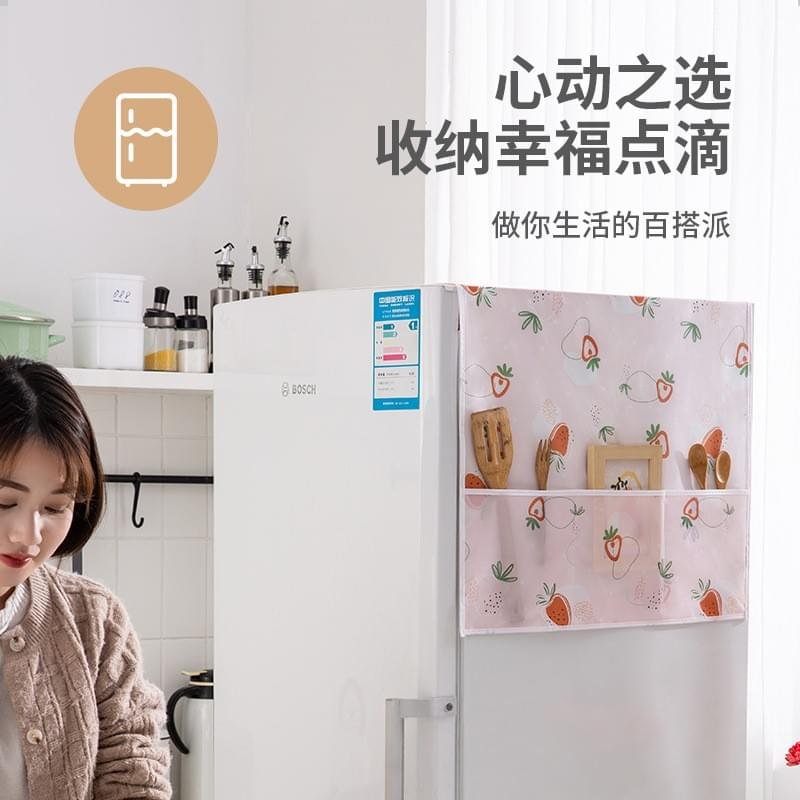 Dustproof Fridge Cover - Image 2