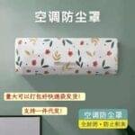 AC Cover Dustproof Washable Cover for Air Conditioner
